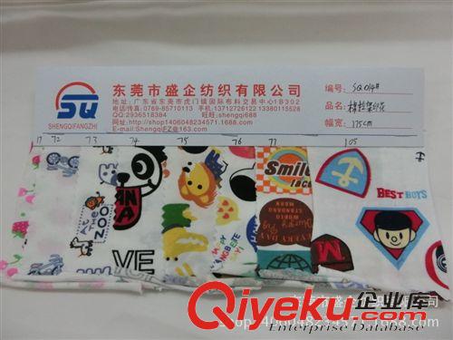 不倒絨/印花 SQ014#大量供應(yīng)全棉夾棉寶寶裁片不倒絨卡通印花布