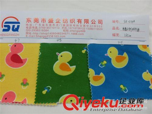 不倒絨/印花 SQ014#大量供應(yīng)全棉夾棉寶寶裁片不倒絨卡通印花布原始圖片2