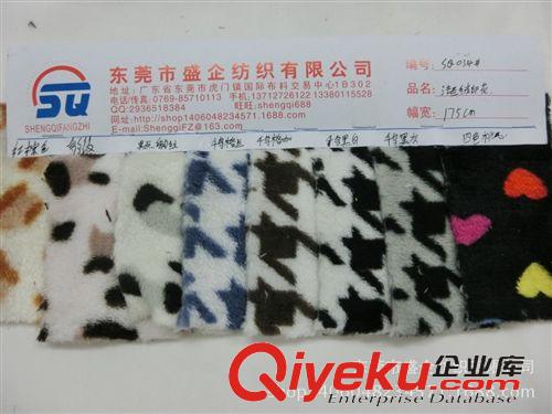 不倒絨/印花 SQ034#新款印花珊瑚絨 法蘭絨 水貂絨 卡通花型法蘭絨面料原始圖片2