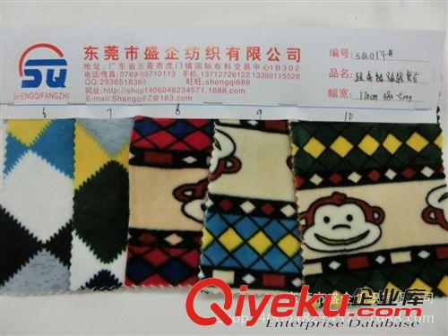 不倒絨/印花 SQ014#超柔超軟復(fù)合銀狐絨大嘴猴卡通 打底褲保暖內(nèi)衣T童裝面料原始圖片2