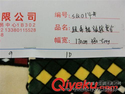 不倒絨/印花 SQ014#超柔超軟復(fù)合銀狐絨大嘴猴卡通 打底褲保暖內(nèi)衣T童裝面料原始圖片3
