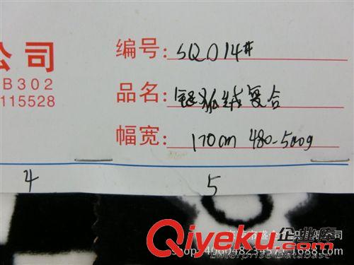 不倒絨/印花 SQ014#現(xiàn)貨秋冬加厚超柔復(fù)合銀狐絨迷彩 豹紋印花童裝打底褲面料原始圖片2