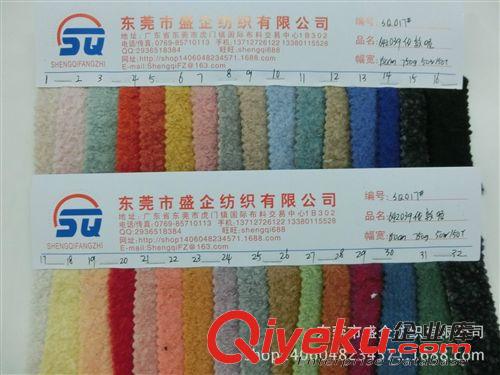 呢料 SQ017#直銷(xiāo) gd環(huán)保倫敦呢 粗紡圈圈毛呢 秋冬季時(shí)尚女裝面料原始圖片2