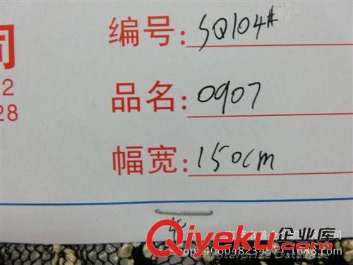 蕾絲/網布 女裝提花針織布 色織提花洞洞網眼布 時尚荷花型提花面料原始圖片2