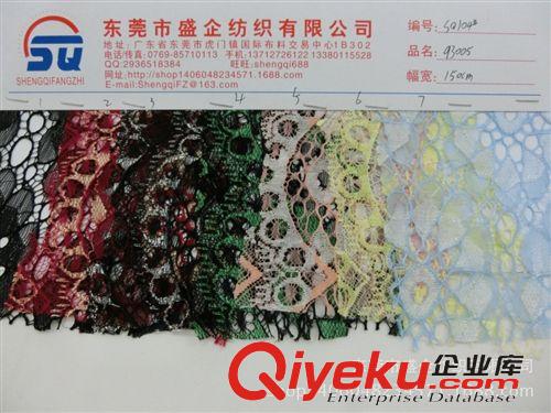 蕾絲/網布 女裝提花針織布 色織提花洞洞網眼布 時尚荷花型提花面料