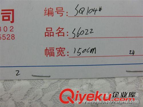 蕾絲/網(wǎng)布 SQ104#廠家直銷 新款歐美性感蕾絲面料蕾絲網(wǎng)布 時(shí)尚 女裝原始圖片2