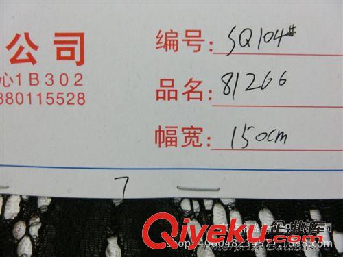 蕾絲/網布 SQ104# 廠家供應新款gd女裝連衣裙蕾絲面料 提花網布 滌棉網布原始圖片2