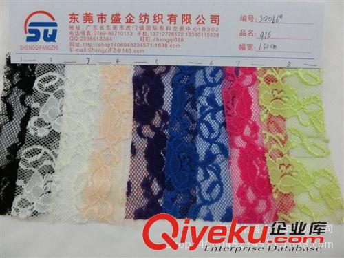 蕾絲/網布 SQ066#熱銷新款 玫瑰花錦綸蕾絲面料 婚紗面料原始圖片3