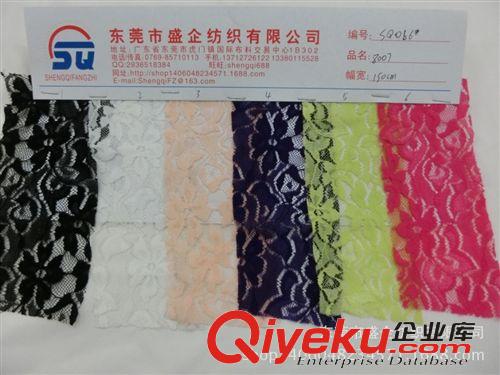 蕾絲/網(wǎng)布 SQ066#現(xiàn)貨供應雙色扇形太陽花蕾絲面料 女裝連衣裙面料
