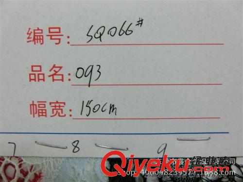 蕾絲/網(wǎng)布 SQ066#gd現(xiàn)貨 錦綸蕾絲花邊 蕾絲女裝花邊面料原始圖片2