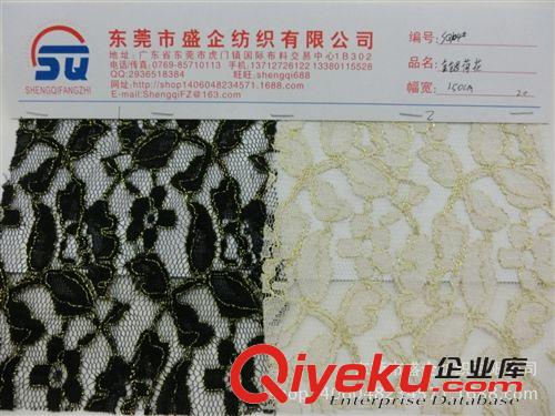 蕾絲/網布 SQ066#蕾絲面料 股線面料 現貨面料 gd蕾絲 雙色股線蕾絲