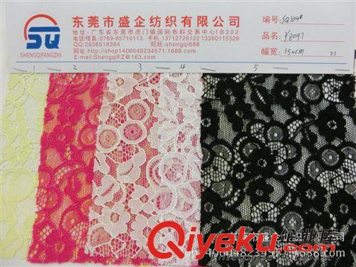 蕾絲/網布 SQ104#廠家大量現貨直銷 時尚女款 金線蕾絲面料