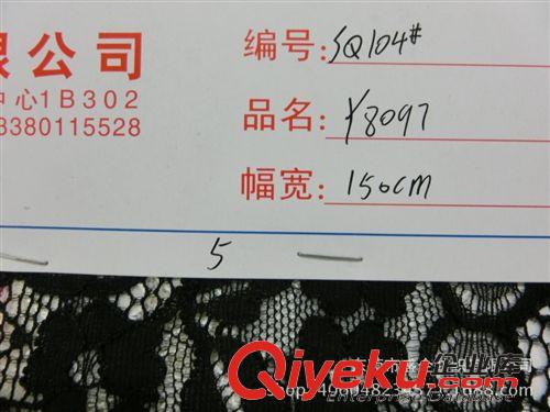 蕾絲/網布 SQ104#廠家直銷爆款錦綸蕾絲面料 提花網眼布面料 女裝連衣裙面料原始圖片2