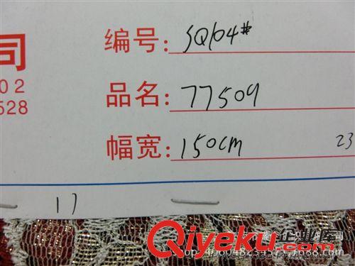蕾絲/網布 SQ104#廠家直銷新款女裝gd蕾絲面料   現貨供應原始圖片2