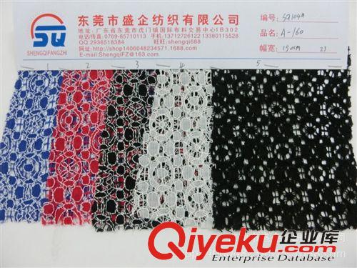 蕾絲/網布 SQ066#現貨爆款錦綸立體 蕾絲面料 連衣裙蕾絲服裝面料