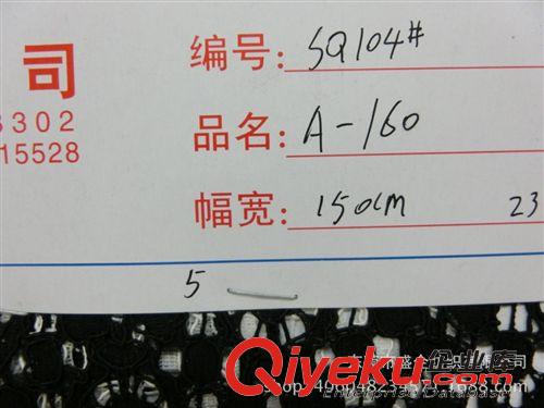 蕾絲/網布 SQ104#廠家供應網布繡花蕾絲女裝面料原始圖片2