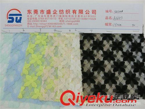 蕾絲/網布 SQ104#廠家供應網布繡花蕾絲女裝面料