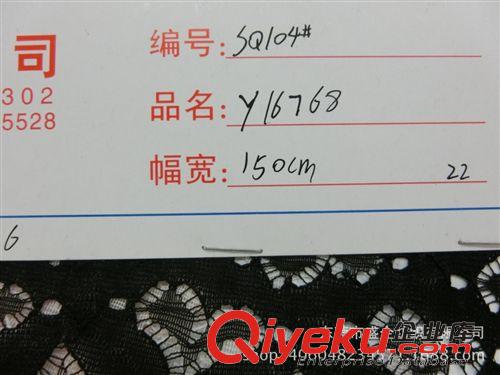 蕾絲/網布 SQ104#蕾絲面料 滿幅桃心網眼布 服裝內衣家紡 多用桃心網布面料原始圖片2