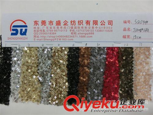 蕾絲/網布 SQ104#蕾絲面料 滿幅桃心網眼布 服裝內衣家紡 多用桃心網布面料