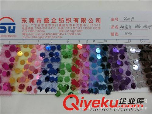 珠片 SQ059#廠家直銷新款3厘珠片繡蝴蝶提花 禮服 婚紗面料