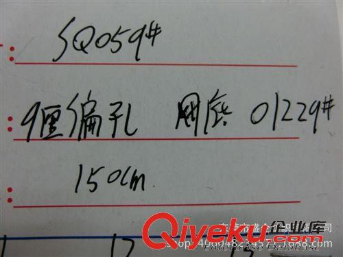 珠片 SQ059#  大量供應(yīng)9厘網(wǎng)布珠片繡（偏孔） 箱包面料 鞋材面料批發(fā)原始圖片2