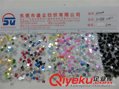 珠片 SQ059#廠家直銷水溶金銀線繡花   服裝面料