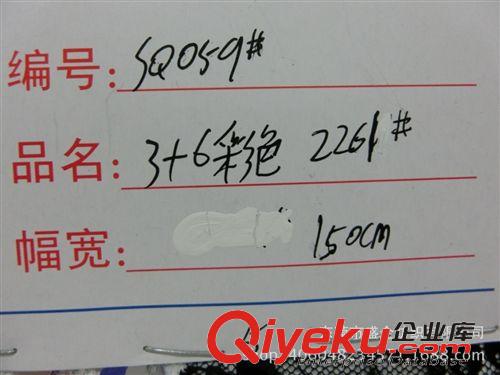 珠片 SQ059#偏孔吊片布 網(wǎng)布珠片布 時尚手打服飾箱包面料原始圖片2