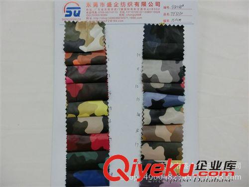 羽絨服面料 SQ068#爆版迷彩印花面料 童裝羽絨服棉服面料 防水羽絨面料原始圖片3