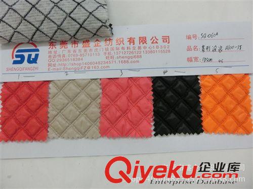 羽絨服面料 SQ068#爆版迷彩印花面料 童裝羽絨服棉服面料 防水羽絨面料