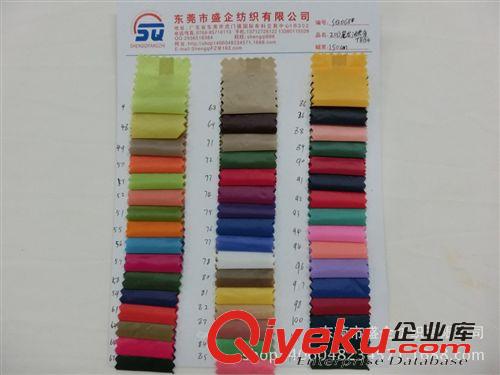 羽絨服面料 SQ068#gd羽絨服印花面料 防水防絨涂層面料 小圓點(diǎn)印花