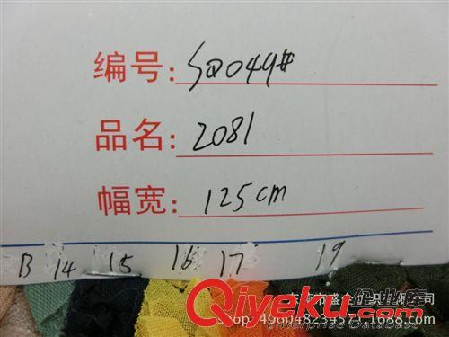 繡花布 SQ049#立體盤帶玫瑰花繡花面料 婚紗禮服舞臺服裝面料原始圖片2