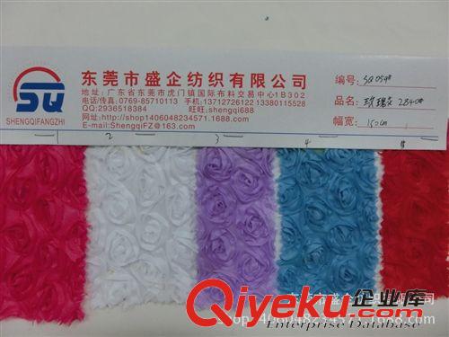 繡花布 SQ059#精品玫瑰花型歐根紗盤帶玫瑰花時裝面料 gd時尚繡花布原始圖片2