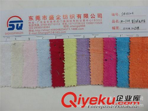 毛巾布 SQ020#廠家熱賣全滌錦超細纖維毛巾布面料 經編超細纖維毛巾布原始圖片2