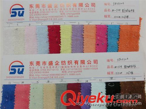 毛巾布 SQ020#廠家直銷彩色間條毛巾布 全滌條紋毛巾布