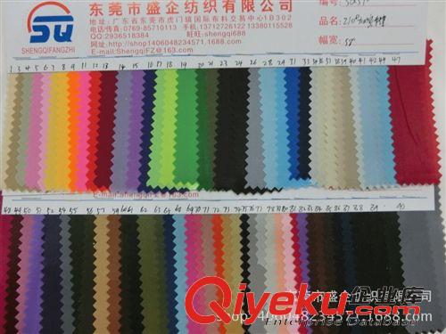 尼龍布 SQ051# 210D加密牛津布PU 時款手袋銀包箱包行李箱旅行箱里布原始圖片2