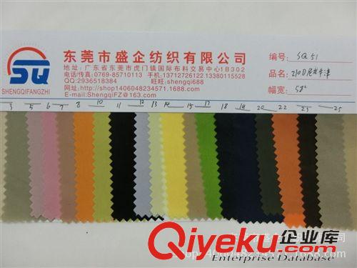 尼龍布 SQ051# 210D加密牛津布PU 時款手袋銀包箱包行李箱旅行箱里布