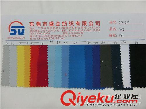 尼龍布 SQ051#廠家直銷現(xiàn)貨的210D牛津布滌綸布尼龍布防水面料