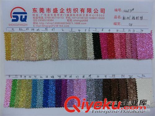格力特 SQ073#素色格麗特鞋材格利特PU革格力特金蔥格麗特原始圖片2