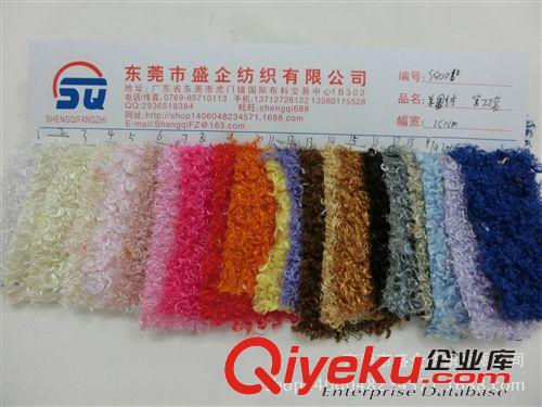 人造毛皮 SQ006#現貨供應羊圈絨小菊花絨絨布面料 公仔玩具面料 品質優越原始圖片2