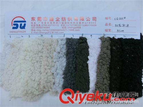 人造毛皮 SQ005#  供應(yīng)加厚泡泡絨柔軟羊羔絨毛絨 外套里子保暖里襯面料原始圖片2
