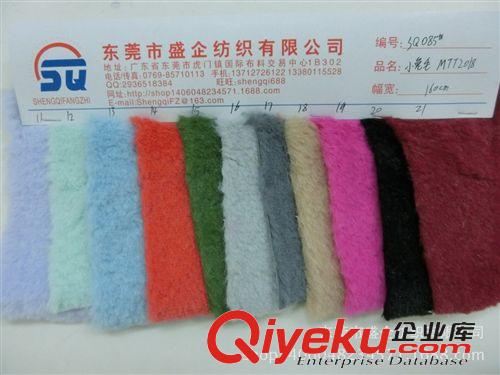 人造毛皮 SQ005#現(xiàn)貨供應(yīng)gd水貂毛染尖大毛皮 爆款皮草面料