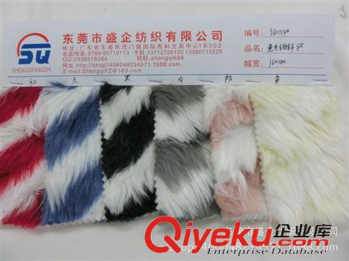 人造毛皮 SQ005#廠家直銷色織人造毛皮兔毛斜紋提花 女裝外套皮草面料原始圖片2