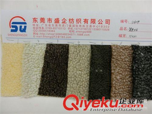 人造毛皮 SQ100#雙色雪花點(diǎn)仿褪白雙色全滌綸羊羔絨 顆粒布原始圖片2