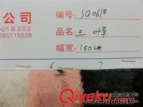 人造毛皮 SQ061#長期供應 pv絨面料 優質素色pv絨 多色可選原始圖片2