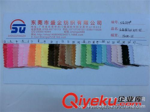 人造毛皮 SQ009#供應(yīng)優(yōu)質(zhì)水晶絨超柔短毛絨 玩具絨布 寶寶衣面料柔軟手感原始圖片2