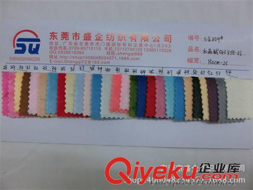 人造毛皮 SQ009#供應(yīng)優(yōu)質(zhì)水晶絨超柔短毛絨 玩具絨布 寶寶衣面料柔軟手感原始圖片3