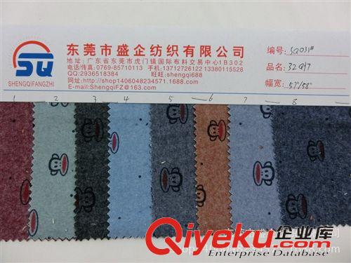 T/C布 SQ031#直銷新品牛津紡 學生布大嘴猴印花布 服裝 鞋帽箱包面料原始圖片2