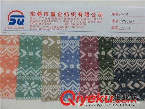 T/C布 SQ031#牛津紡民族風復古印花布 箱包 鞋材手袋 服裝面料原始圖片2