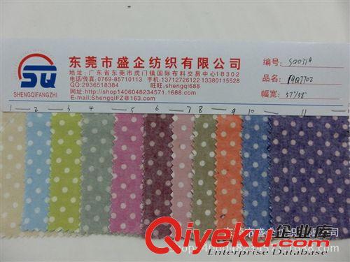 T/C布 SQ031#現(xiàn)貨中g(shù)d襯衫布 色織箱包布牛津紡圓點(diǎn)印花青年布原始圖片2