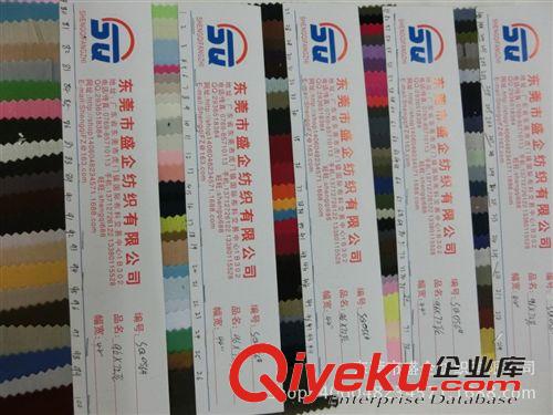 T/C布 SQ056#廠家直銷96x72等各種 T/C布 口袋布 染色T/C布環保面料原始圖片2